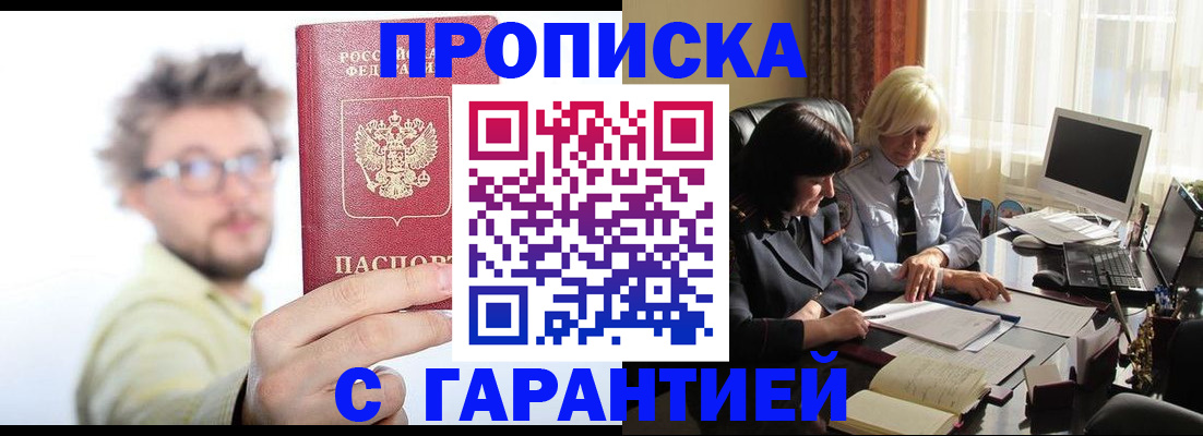 регистрация для дет. сада в Сердобске