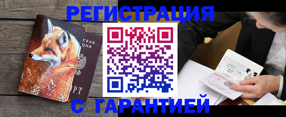 регистрация для дет. сада в Сердобске